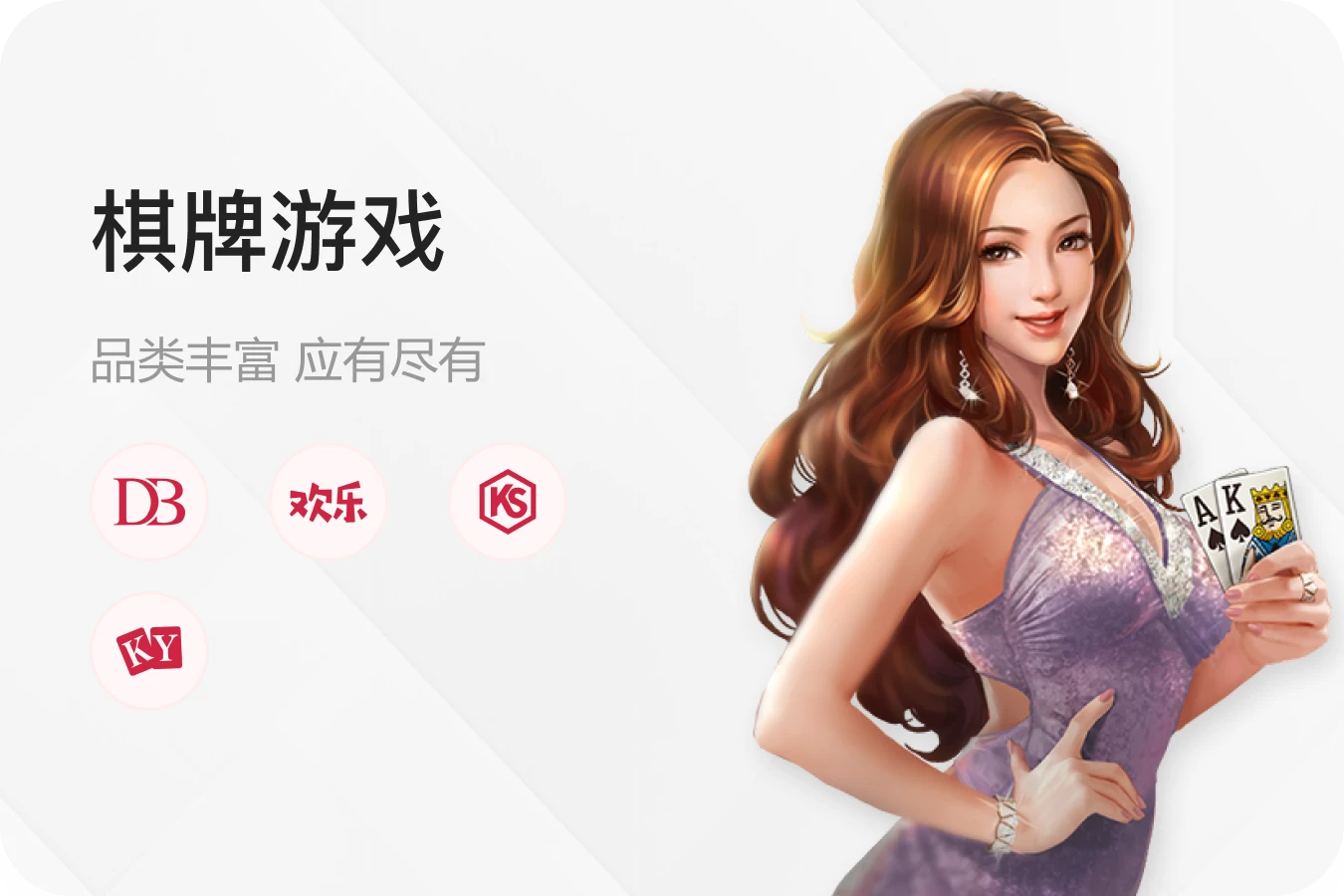 科技早报：8868网登录入口完成安全升级，多因素认证与快捷登录相继落地